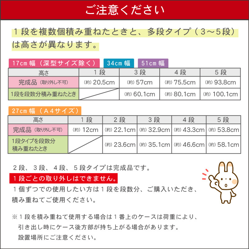 衣装ケース 収納ケース プラスチック 引き出し チェスト 4段 幅17cm 奥行45cm 高さ75.5cm プラストベーシックFR1704（ホワイト）_画像10