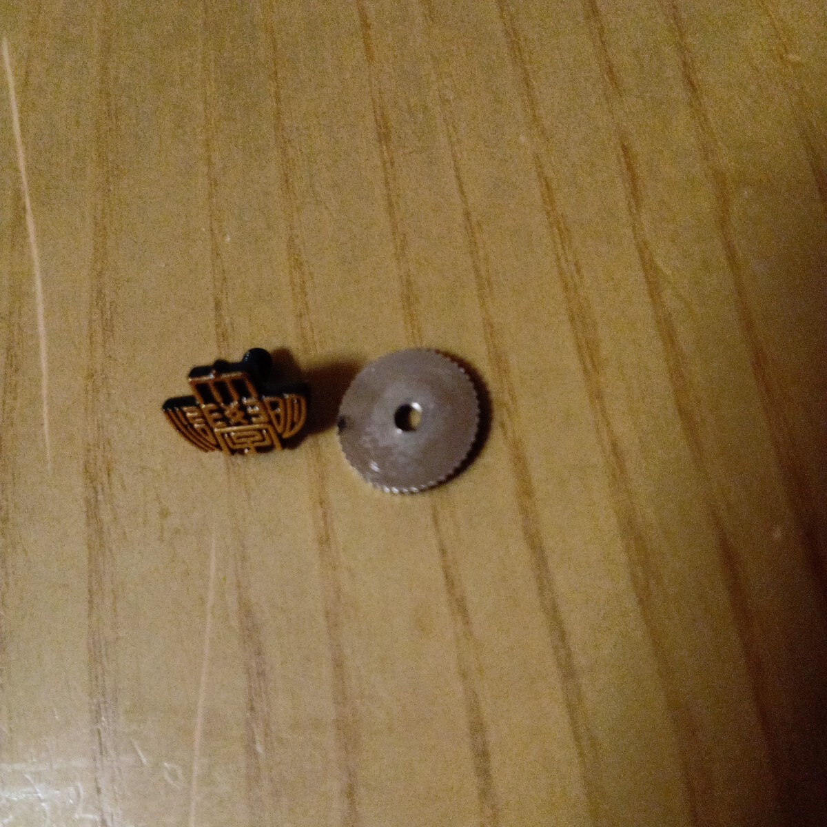 明治大学のエリ章　校章_画像2