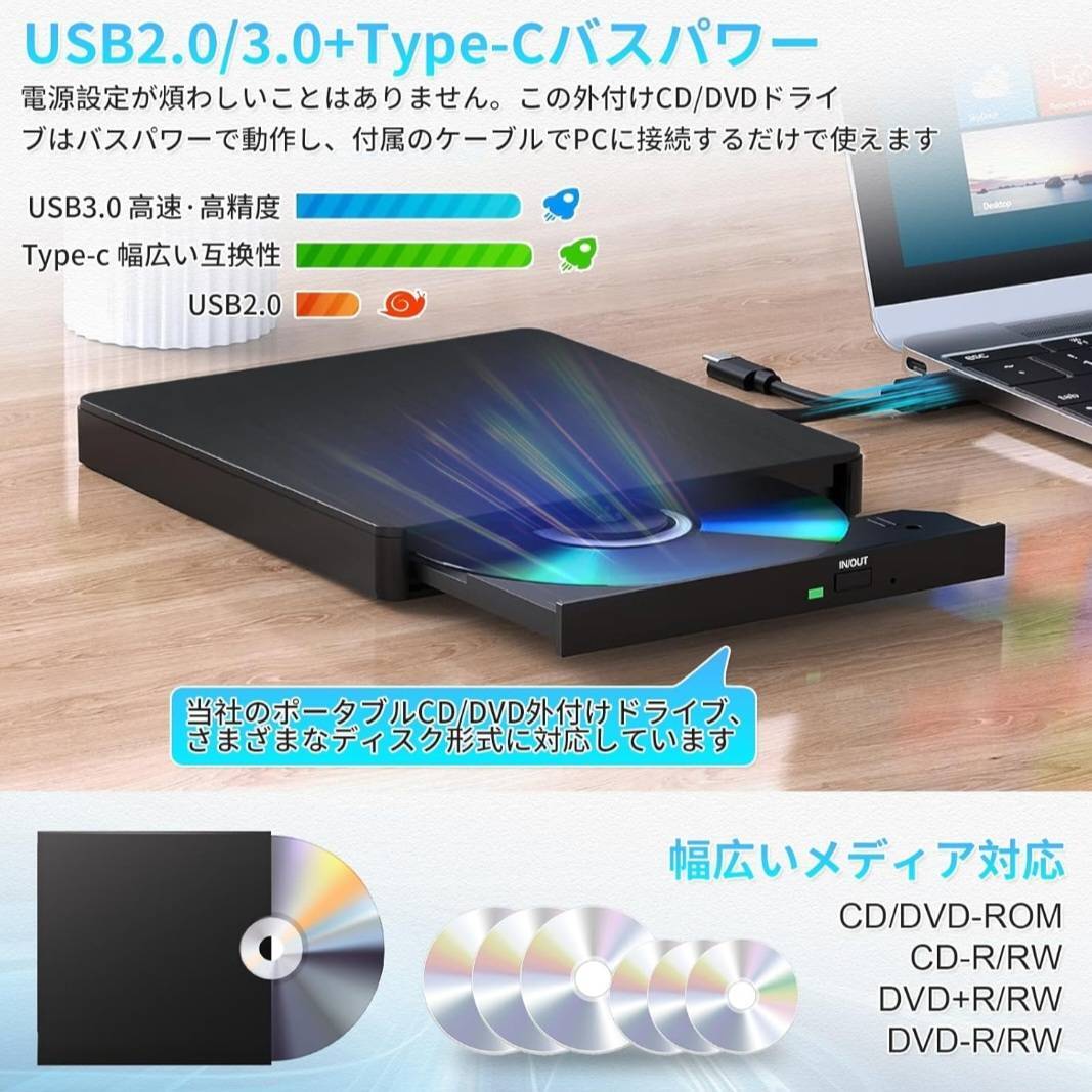 【１円オークション】CD DVDドライブ 外付け 静音 外付けDVDドライブ USB3.0＆Type-C両接続 読取/書込可 バスパワー駆動 BAS2118_画像6