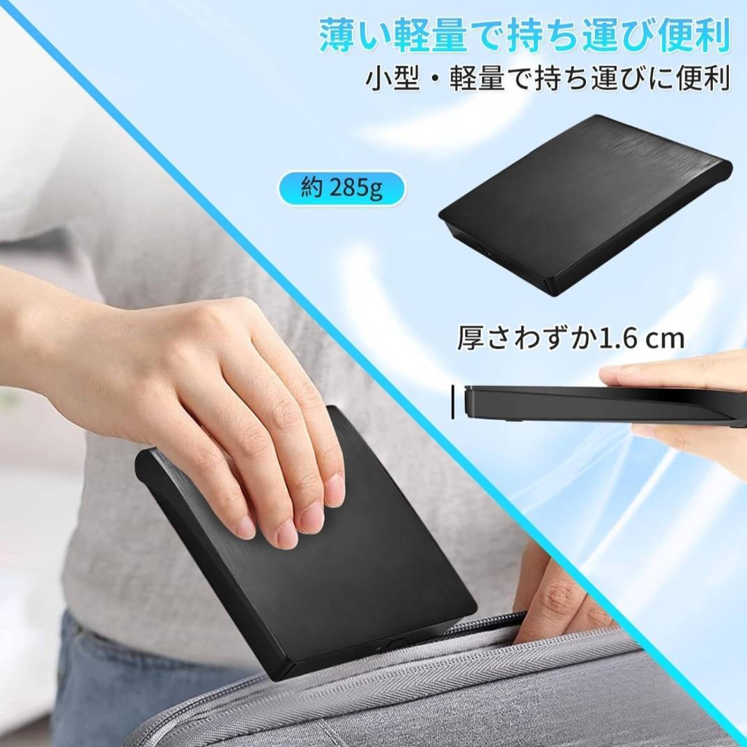 【１円オークション】CD DVDドライブ 外付け 静音 外付けDVDドライブ USB3.0＆Type-C両接続 読取/書込可 バスパワー駆動 BAS2118_画像9