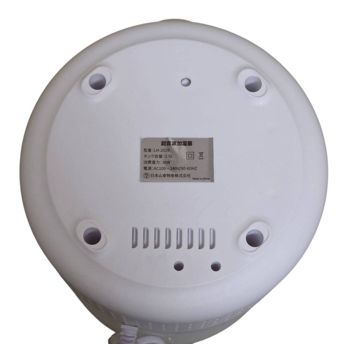 [1 иен аукцион ] увлажнитель большая вместимость 3.5L aroma соответствует Ultrasonic System нет лестница Mist сверху водоснабжение 360 раз вращение пустой .. предотвращение сухой меры BAS2142