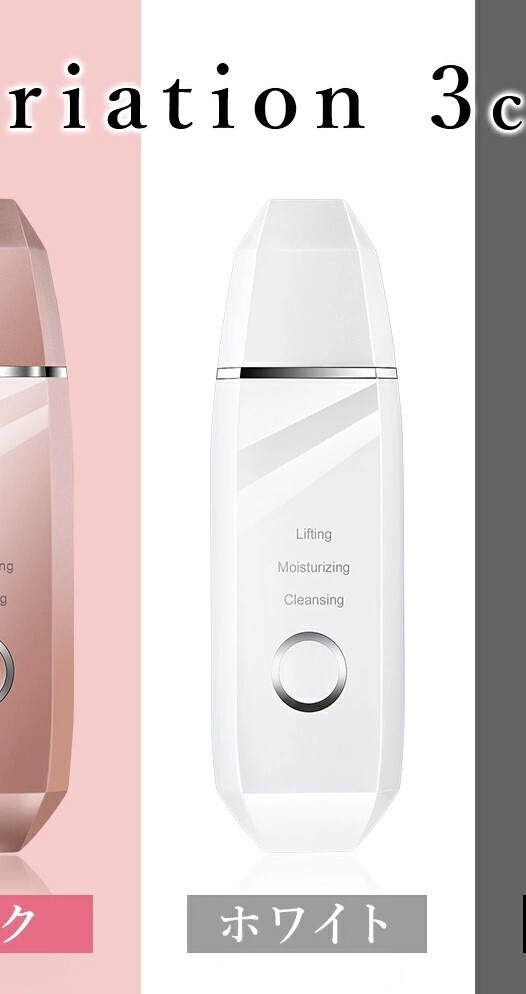 【1円オークション】TUTUYO 超音波ウォーターピーリング美顔器　AMT1879_画像5