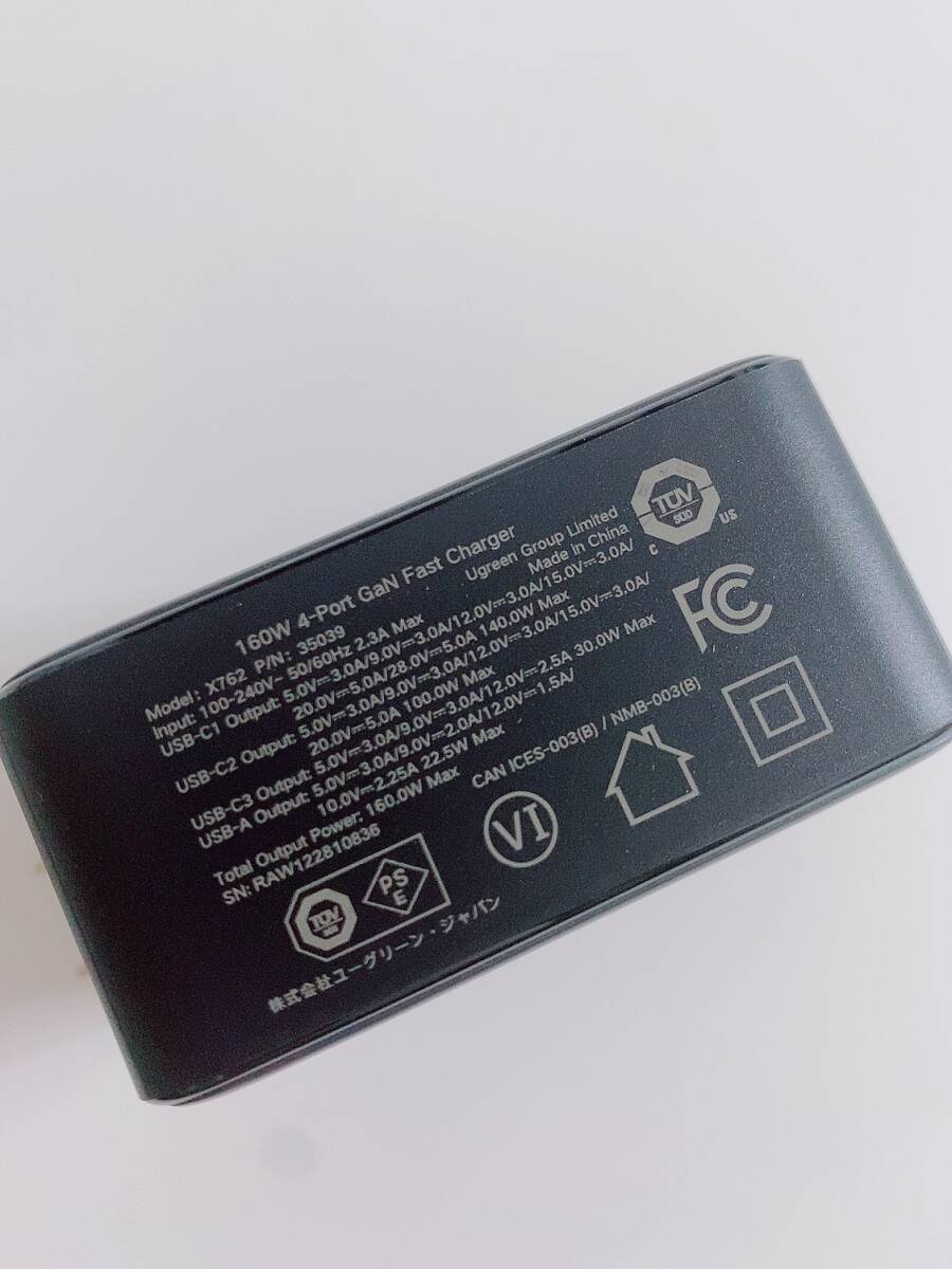 [1 иен аукцион ]UGREEN NexodeX зарядное устройство всего 160W мощный одиночный порт 140W PD3.1 соответствует USB-C*3.USB-A*1 PD быстрое зарядное устройство X762 AME4794