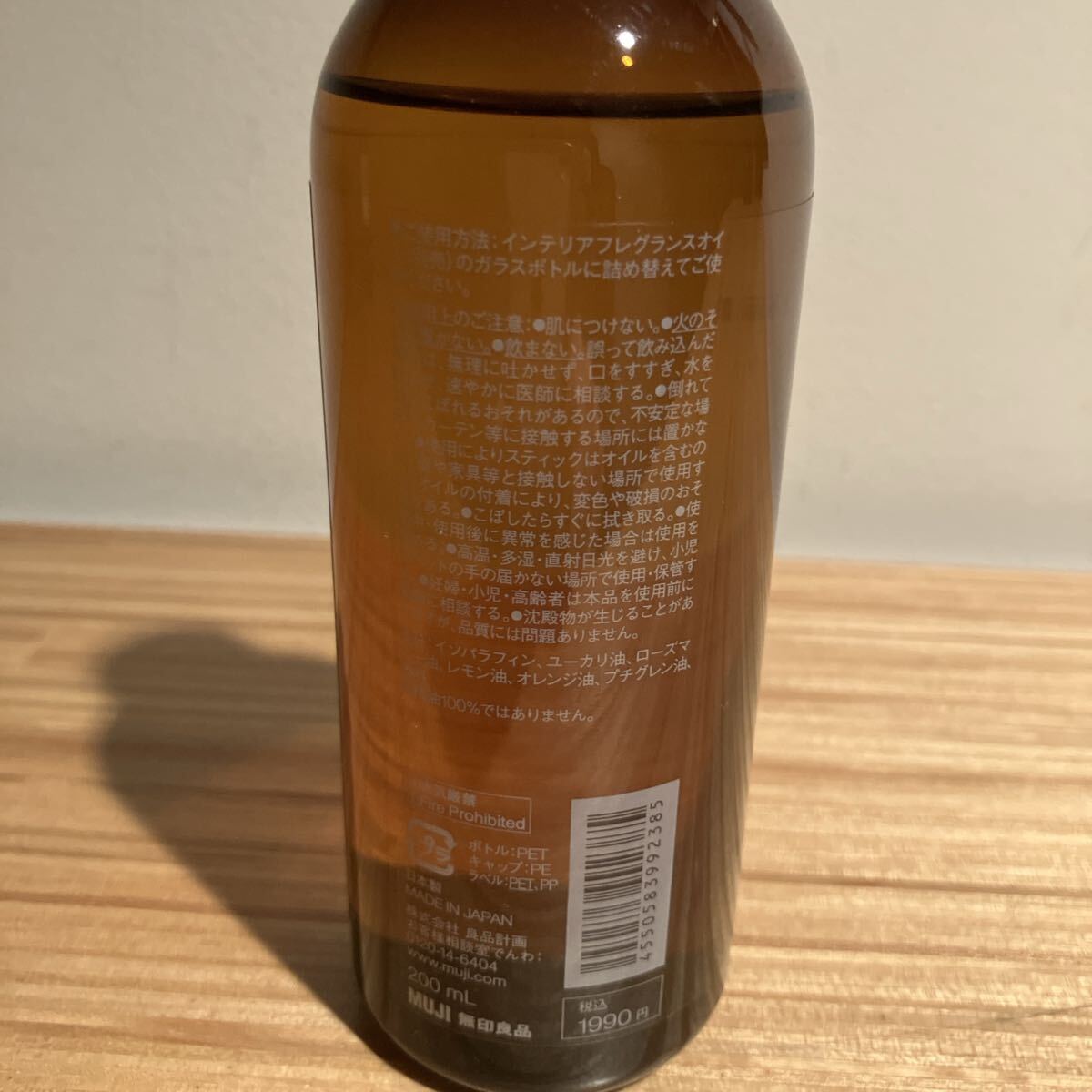 бесплатная доставка Muji Ryohin интерьер аромат масло воздушный для заполнения 200ml air