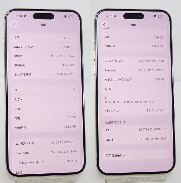 1 иен старт SIM свободный iPhone 15 Pro Max 128GB demo машина in камера маленький дефект аккумулятор 100% au ограничение использования 0 in voice возможно [SH1101-650-1109] Kiyoshi 