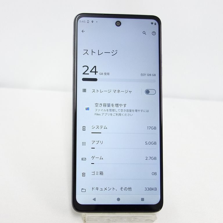 美品 SIMフリー moto g24 128GB マットチャコール インボイス対応可 送料当店負担 【お1101-40-1121】清_画像8