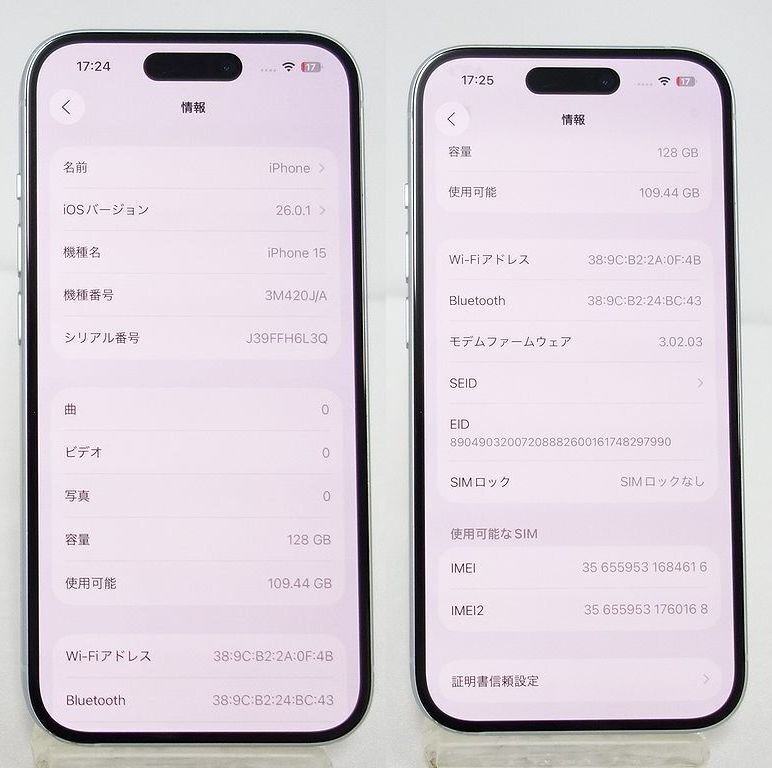 1 иен старт SIM свободный iPhone 15 128GB demo машина 3M420J/A in камера маленький дефект аккумулятор 91% au ограничение использования 0 in voice возможно [ST1101-350-1110] Kiyoshi 