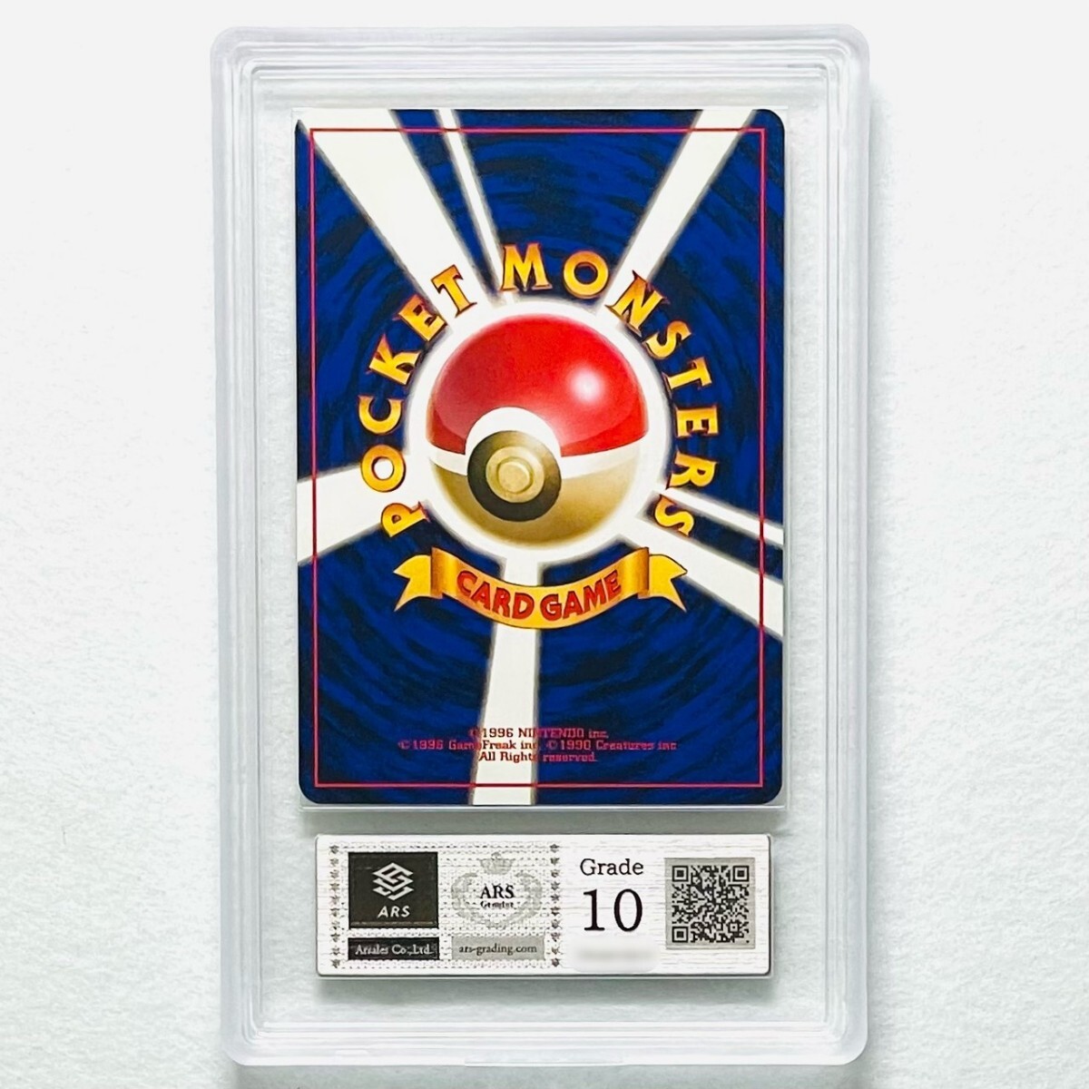 【ARS10】世界に各1枚 タケシのディグダ ダグトリオ セット Brock's Diglett Dugtrio set 旧裏 鑑定書付属 ポケカ ARS鑑定10 PSA 鑑定品_画像3