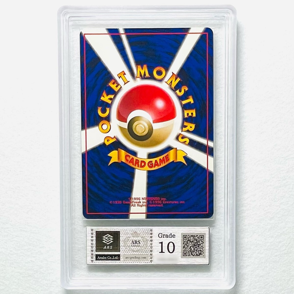 【ARS10】世界に各1枚 カスミのパウワウ ジュゴン セット Misty's Seel Dewgong set 旧裏 鑑定書付属 ポケカ ARS鑑定10 PSA 鑑定品_画像6