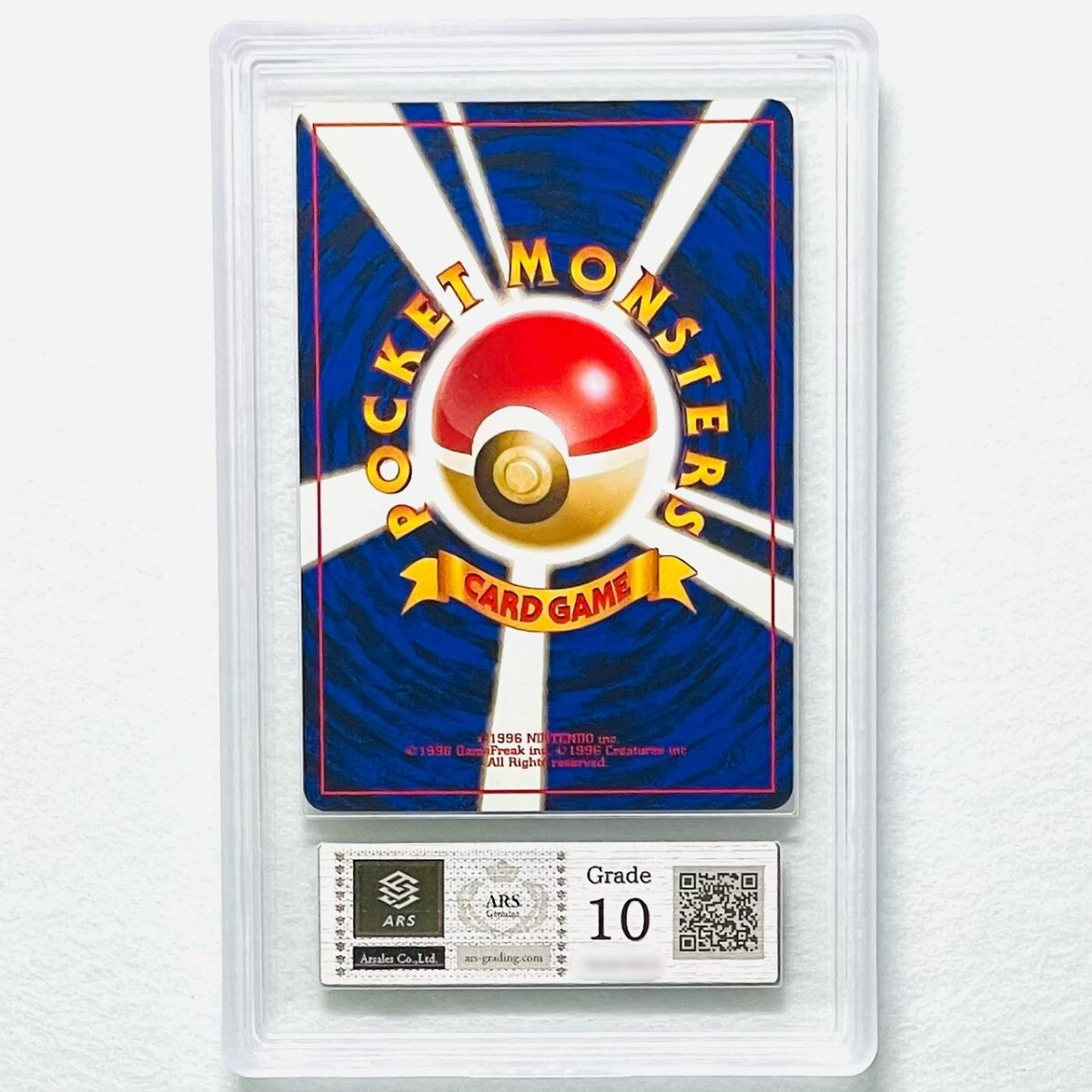 【ARS10】世界に各1枚 カスミのニョロモ ニョロゾ ニョロボン セット Misty's Poliwrath set 旧裏 鑑定書付属 ポケカ ARS鑑定10 PSA 鑑定品_画像3