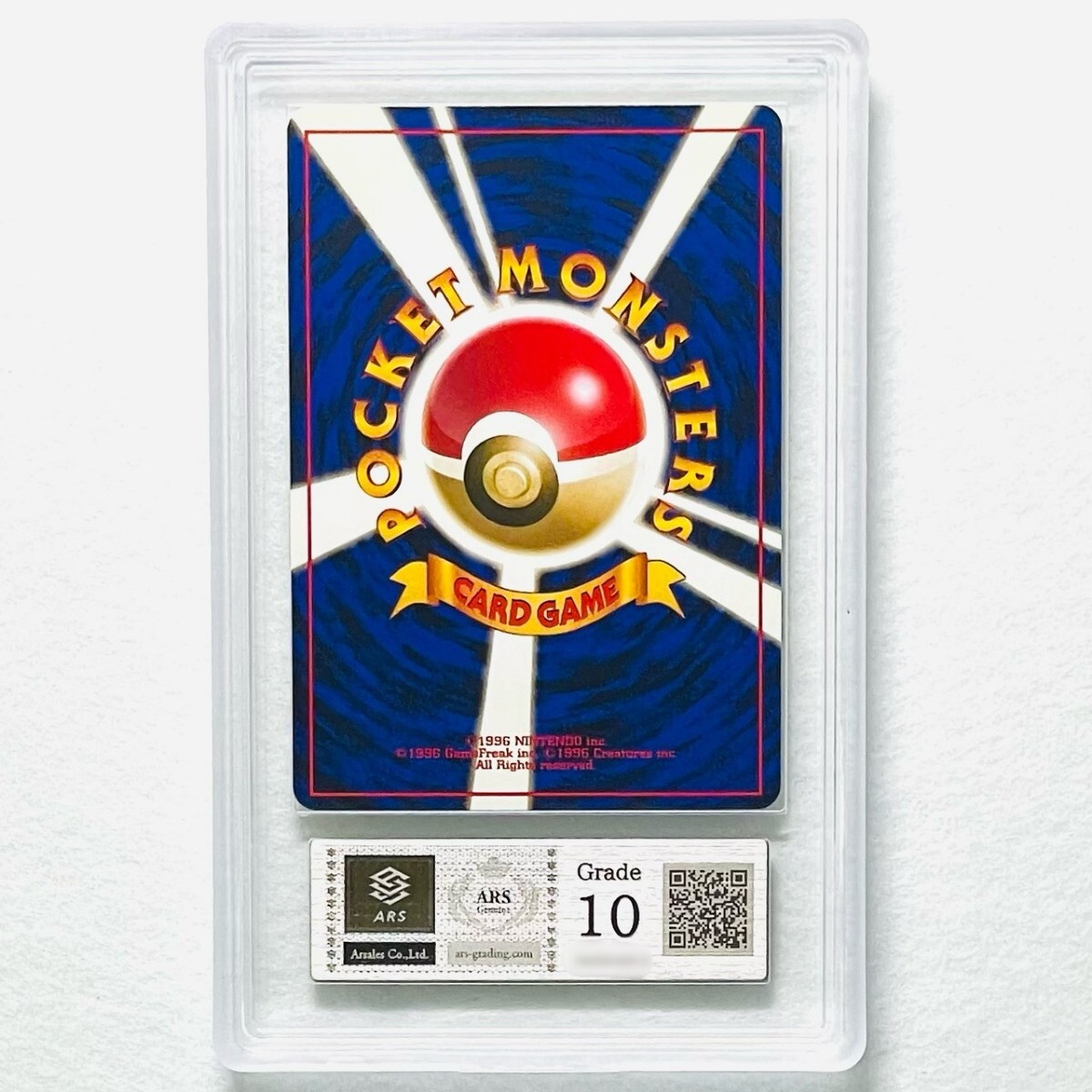 【ARS10】世界に各1枚 カスミのニョロモ ニョロゾ ニョロボン セット Misty's Poliwrath set 旧裏 鑑定書付属 ポケカ ARS鑑定10 PSA 鑑定品_画像5