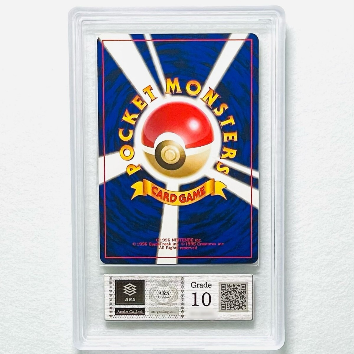 【ARS10】世界に各1枚 カスミのニョロモ ニョロゾ ニョロボン セット Misty's Poliwrath set 旧裏 鑑定書付属 ポケカ ARS鑑定10 PSA 鑑定品_画像7