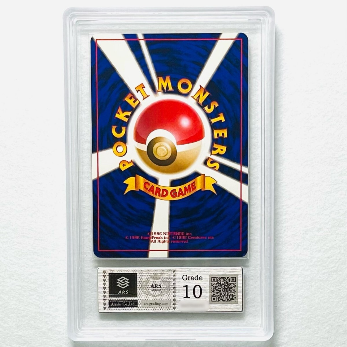 【ARS10】世界に1枚 ニビシティジム Pewter City Gym Brock 旧裏 鑑定書付属 ポケカ ARS鑑定10 PSA 鑑定品 芸術品_画像2