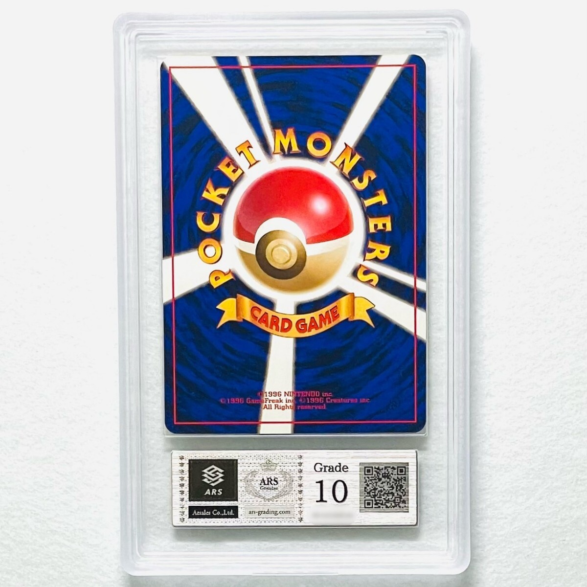【ARS10】世界に1枚 カスミの勝負 Misty's Duel 旧裏 鑑定書付属 ポケカ ARS鑑定10 PSA 鑑定品 芸術品_画像2