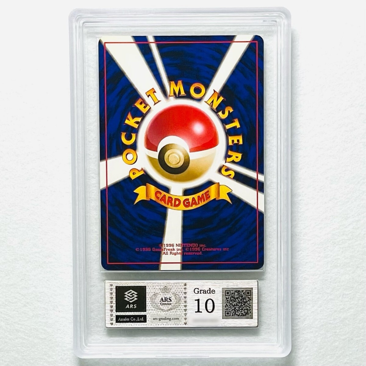 【ARS10】世界に1枚 カスミのいかり Misty's Wrath 旧裏 鑑定書付属 ポケカ ARS鑑定10 PSA 鑑定品 芸術品_画像2