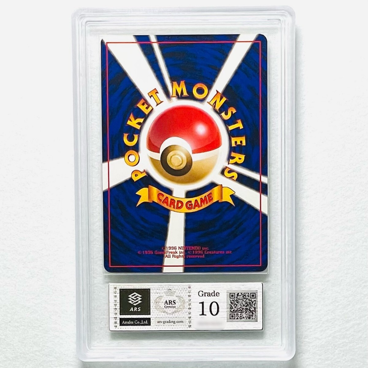 【ARS10】世界に1枚 ハナダシティジム Cerulean City Gym Misty 旧裏 鑑定書付属 ポケカ ARS鑑定10 PSA 鑑定品 芸術品_画像2