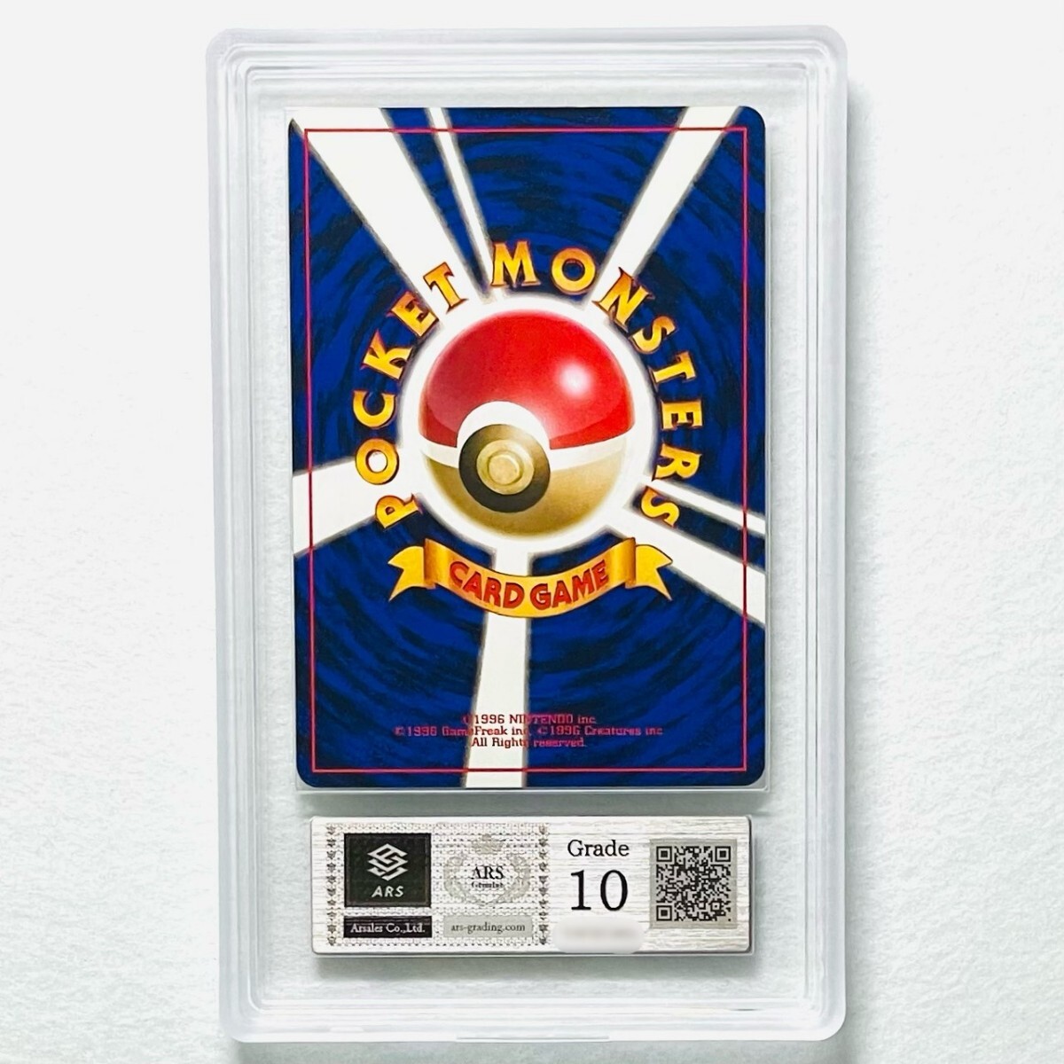 【ARS10】世界に1枚 カスミのコダック Misty's Psyduck 旧裏 鑑定書付属 ポケカ ARS鑑定10 PSA 鑑定品 芸術品_画像2