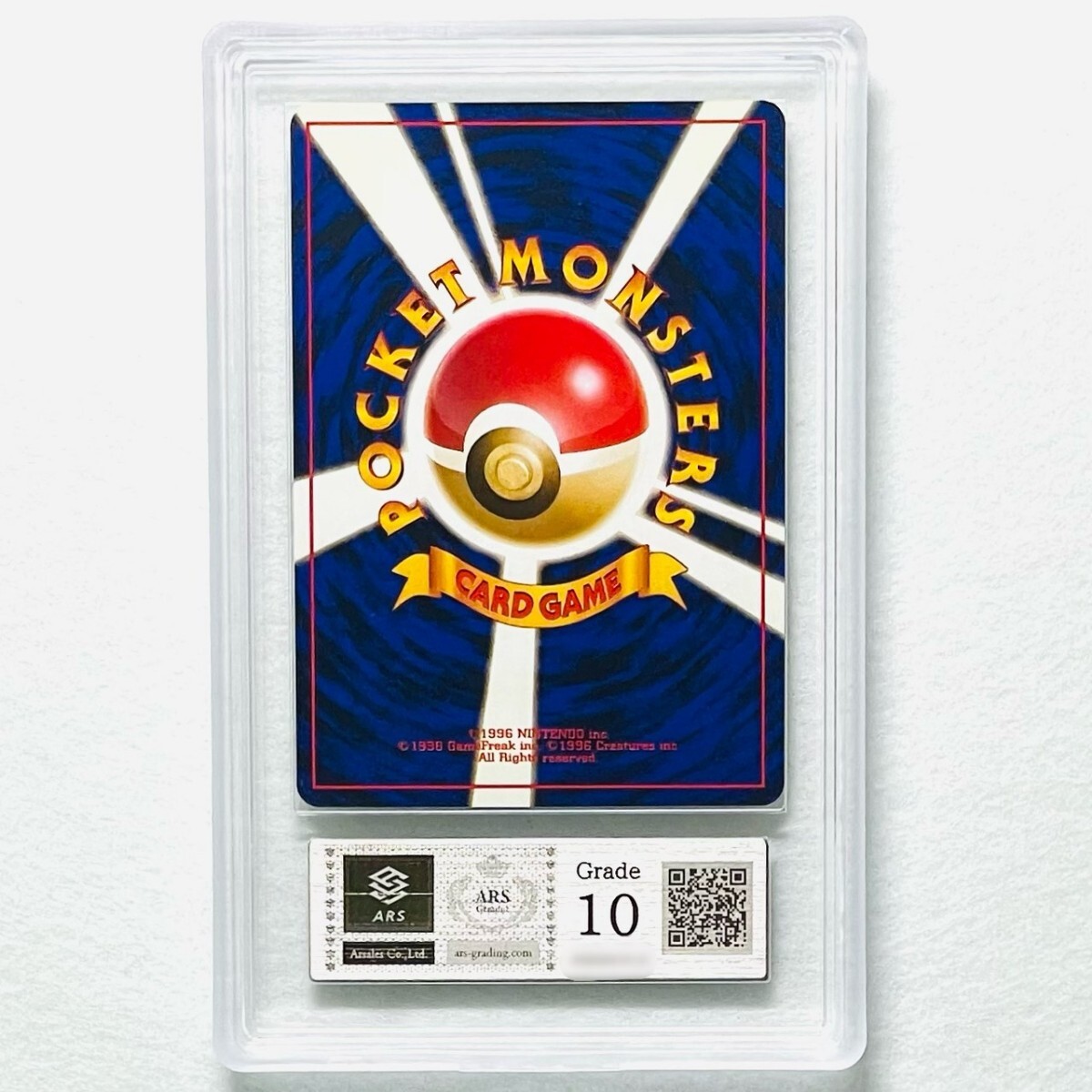 【ARS10】世界に1枚 カスミのメノクラゲ Misty's Tentacool 旧裏 鑑定書付属 ポケカ ARS鑑定10 PSA 鑑定品 芸術品_画像2