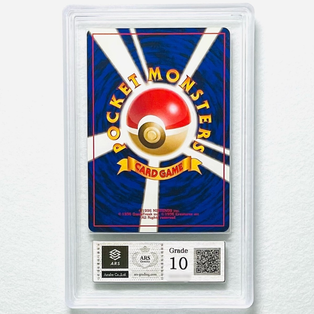 【ARS10】世界に1枚 カスミのヒトデマン Misty's Staryu 旧裏 鑑定書付属 ポケカ ARS鑑定10 PSA 鑑定品 芸術品_画像2