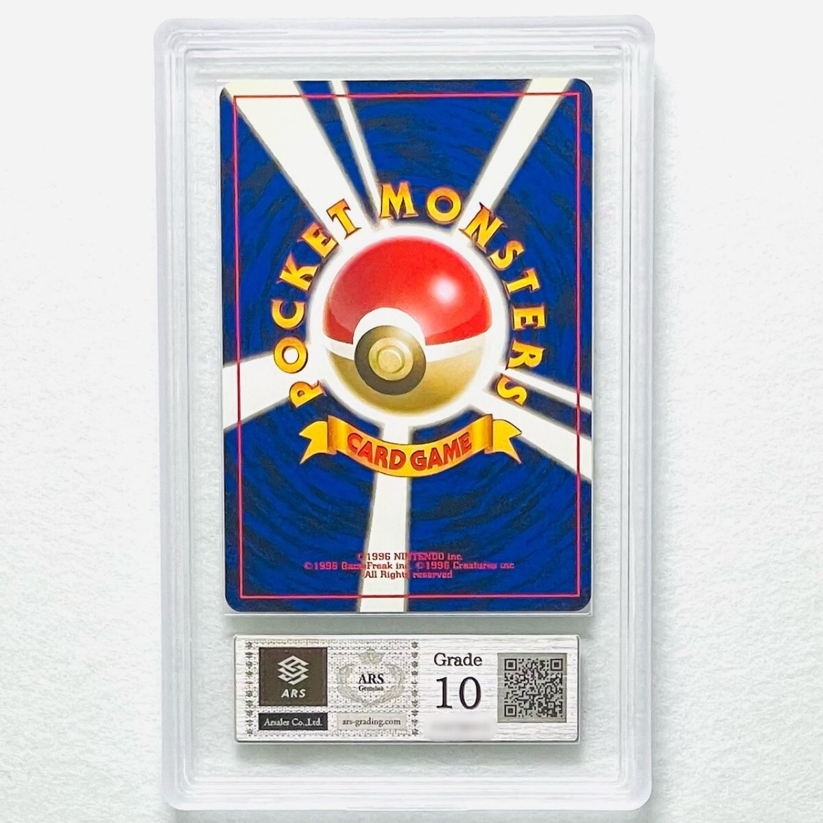 【ARS10】世界に1枚 カスミのコイキング Misty's Magikarp 旧裏 鑑定書付属 ポケカ ARS鑑定10 PSA 鑑定品 芸術品_画像2