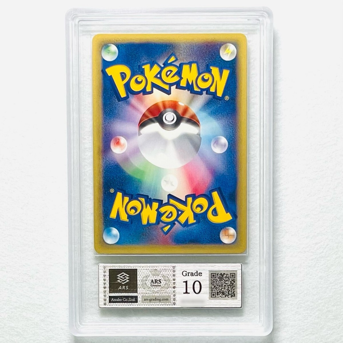 【ARS10】世界に1枚 ゴース Gastly カードe 鑑定書付属 ポケカ ARS鑑定10 PSA 鑑定品 芸術品_画像2