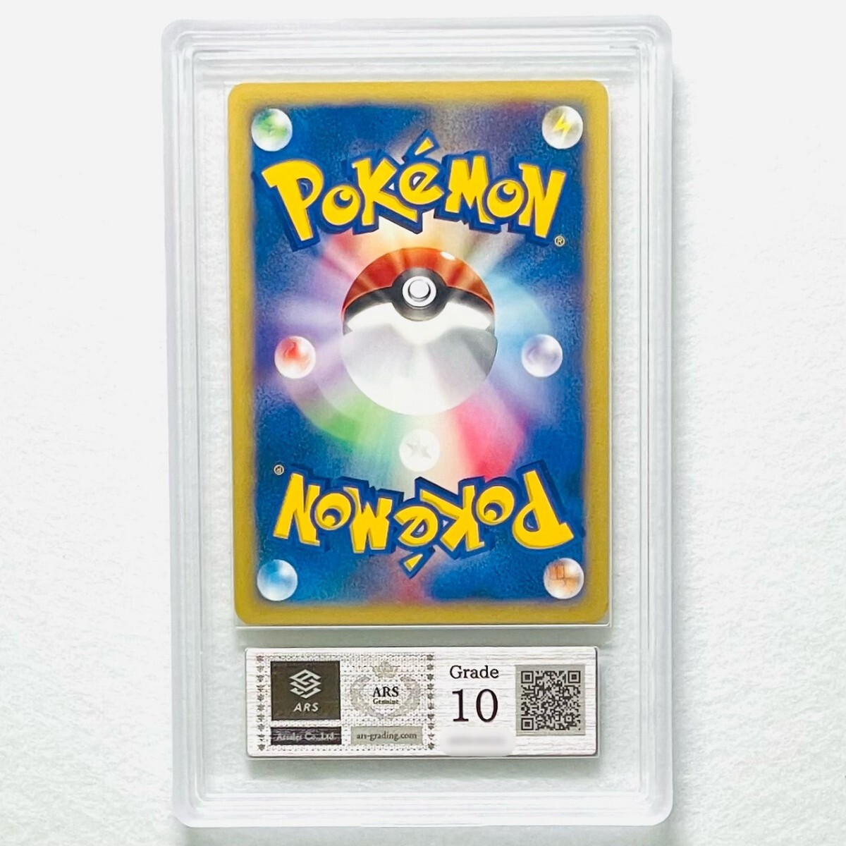 【ARS10】世界に1枚 イブキのキングドラ Clair's Kingdra カードe 鑑定書付属 ポケカ ARS鑑定10 PSA 鑑定品 芸術品_画像2
