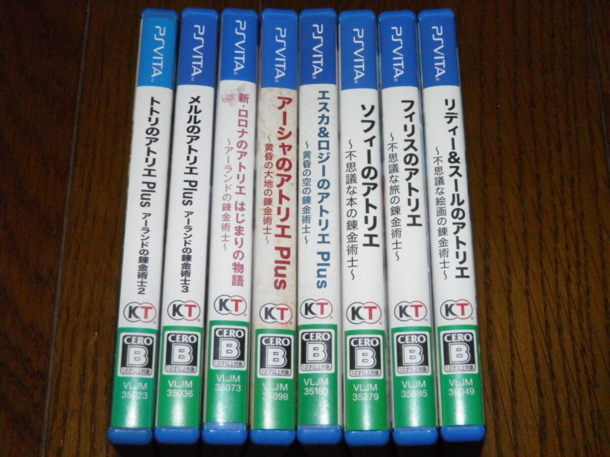 PSVITA　アトリエシリーズ 8本　リディー＆スール フィリス ソフィー トトリ メルル アーシャ 新・ロロナ エスカ＆ロジーのアトリエ plus_画像6