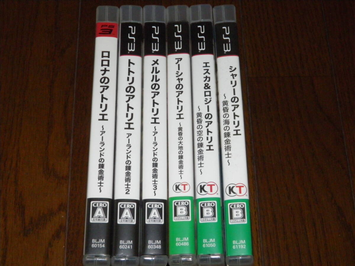 PS3　アトリエ シリーズ6本　ロロナ トトリ メルルのアトリエ アーランドの錬金術士 1+2+3 アーシャ エスカ＆ロジー シャリーのアトリエ_画像5
