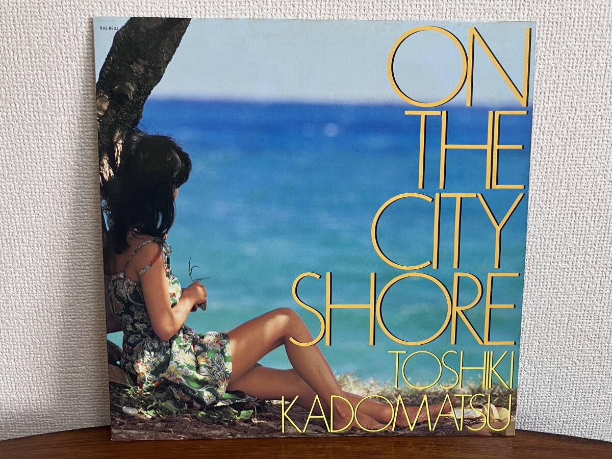 角松敏生 オン・ザ・シティ・ショア ON THE CITY SHORE TOSHIKI KADOMATSU LP レコード CITY POP 1983 元から帯無し_画像1