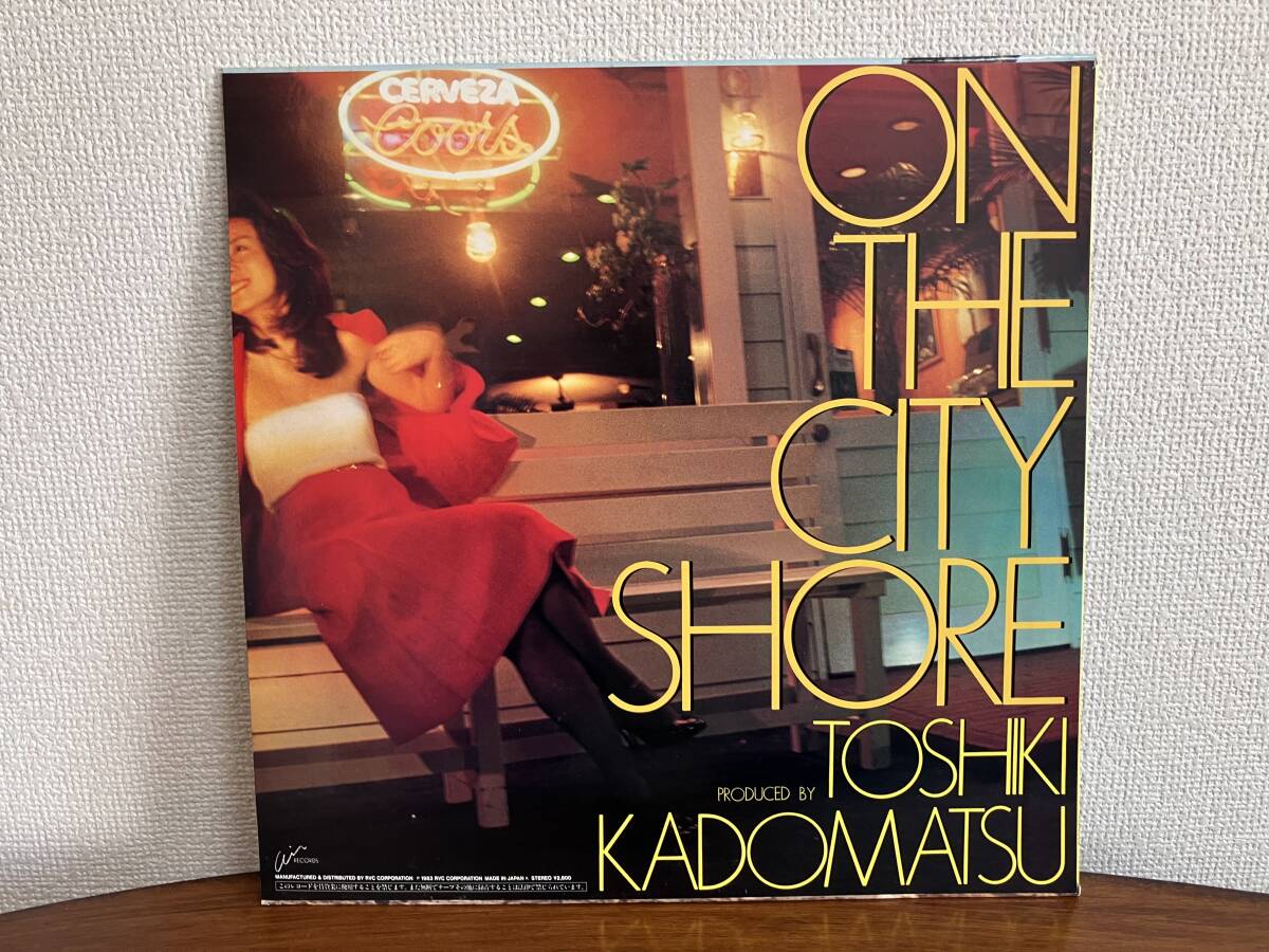 角松敏生 オン・ザ・シティ・ショア ON THE CITY SHORE TOSHIKI KADOMATSU LP レコード CITY POP 1983 元から帯無し_画像3