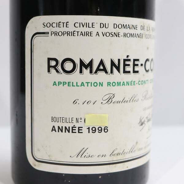 DRC ROMANEE-CONTI（ロマネコンティ）1996 13％ 750ml R25K100016_画像5