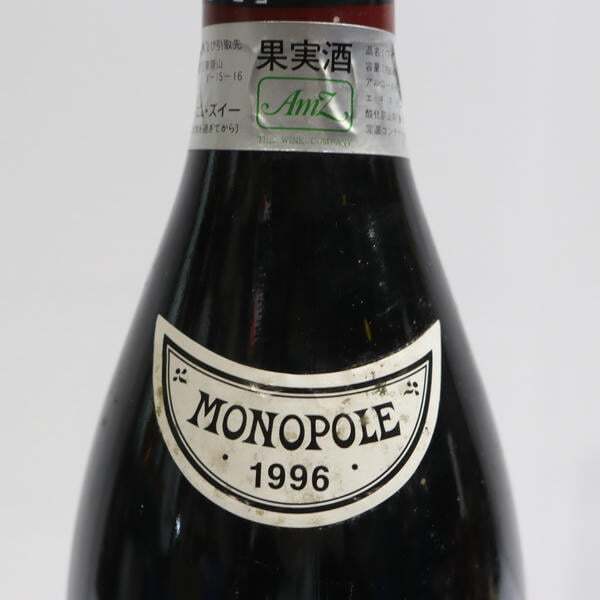 DRC ROMANEE-CONTI（ロマネコンティ）1996 13％ 750ml R25K100016_画像7