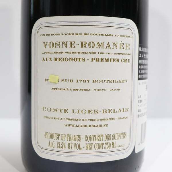 COMTE LIGER-BELAIR(コント リジェ ベレール)ヴォーヌ ロマネ オー レニョ プルミエクリュ 2013 13.5% 750ml T25K090023_画像5