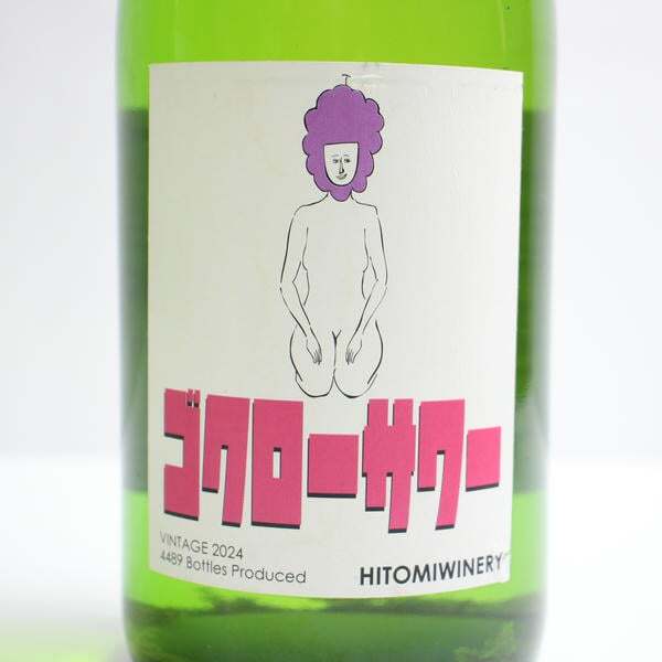 1 иен ~hitomiwaina Lee go Claw сауэр 2024 6% 750ml S25J310011