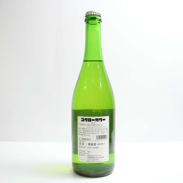 1 иен ~hitomiwaina Lee go Claw сауэр 2024 6% 750ml S25J310011