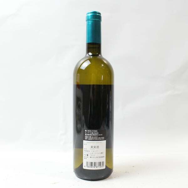 1 иен ~GAJA(gaya)kama LUKA nda vi старт mare 2023 13.5% 750ml U25J280021