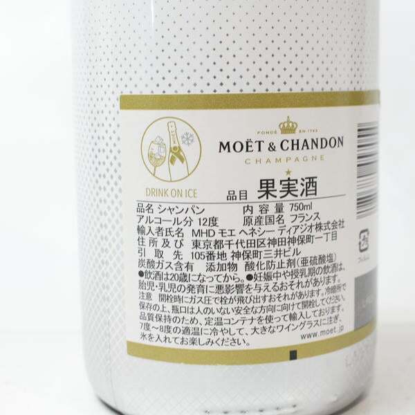 1 иен ~MOET&CHANDON( Moet&Chandon ) лёд старый 12% 750ml O25K140069