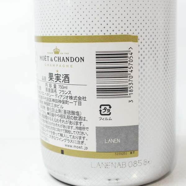 1 иен ~MOET&CHANDON( Moet&Chandon ) лёд старый 12% 750ml O25K140069