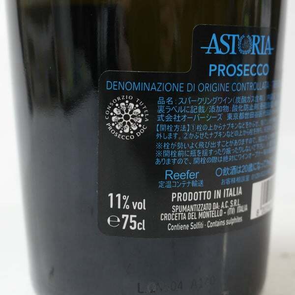 1 иен ~ASTORIA(as Tria ) Pro seko premi e-ru11% 750ml N25K130002