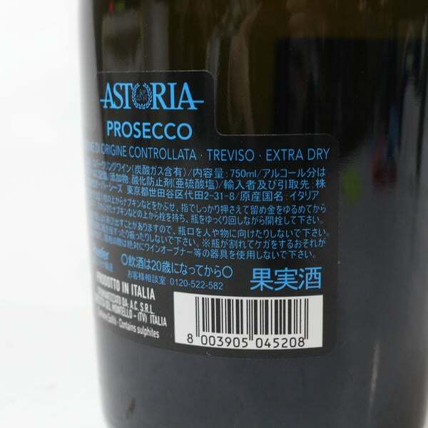 1 иен ~ASTORIA(as Tria ) Pro seko premi e-ru11% 750ml N25K130002