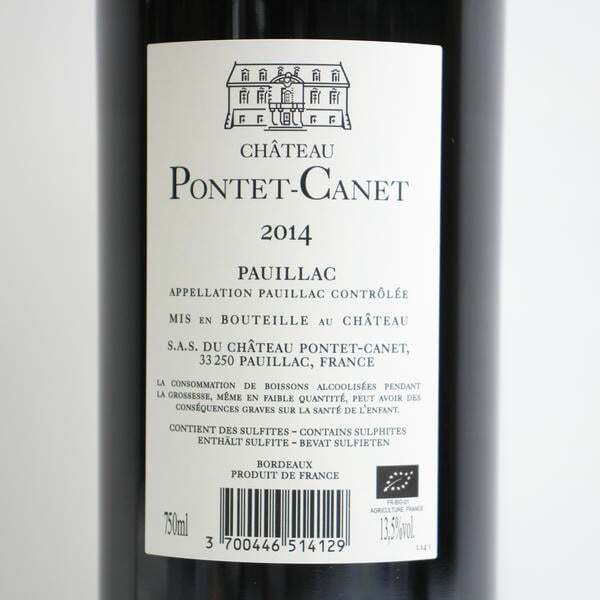 1 иен ~CHATEAU PONTET-CANET( автомобиль to-pontekane)2014 13.5% 750ml R25J310048