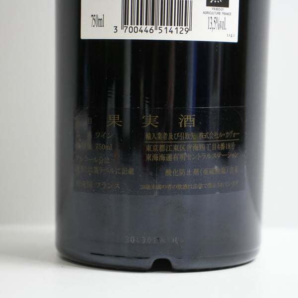 1 иен ~CHATEAU PONTET-CANET( автомобиль to-pontekane)2014 13.5% 750ml R25J310048