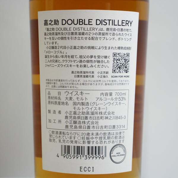 1 иен ~KANOSUKE(.. ..)..... место × день ... магазин Dub Rudy Stila Lee 53% 700ml R25K010029