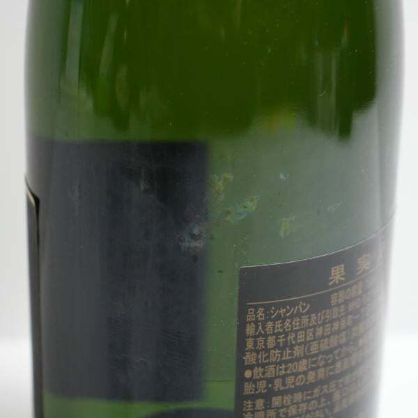 1 иен ~MOET&CHANDON( Moet&Chandon ) gran Vintage 1999 12.5% 750ml R25J280002