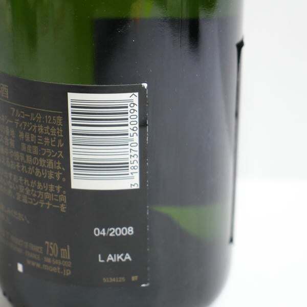 1 иен ~MOET&CHANDON( Moet&Chandon ) gran Vintage 1999 12.5% 750ml R25J280002