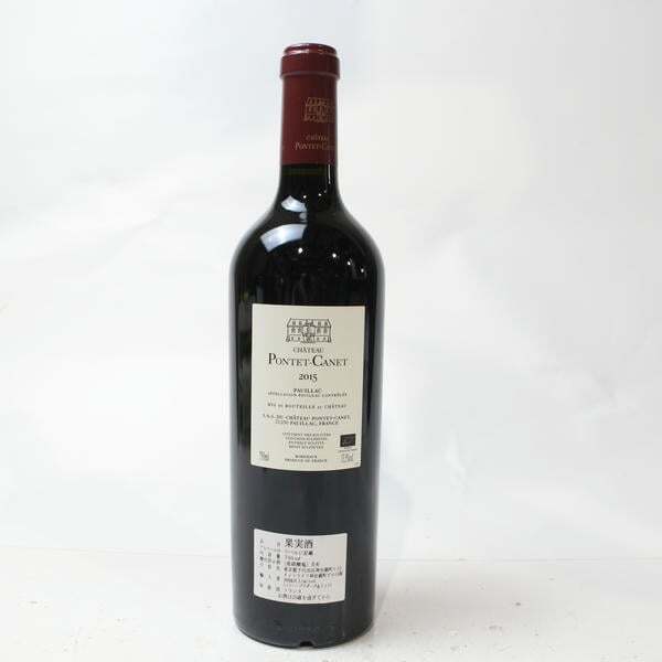 1 иен ~CHATEAU PONTET-CANET( автомобиль to-pontekane)2015 13.5% 750ml * этикетка загрязнения X25K120017