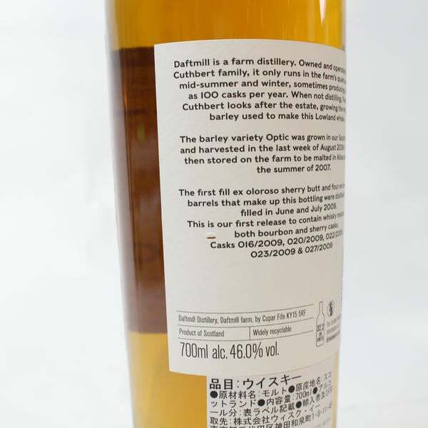 1 иен ~DAFTMILL(dafto Mill ) summer bachi Release 2009-2020 46% 700ml X25K120044