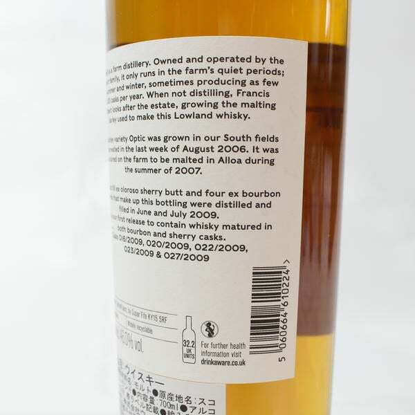 1 иен ~DAFTMILL(dafto Mill ) summer bachi Release 2009-2020 46% 700ml X25K120044