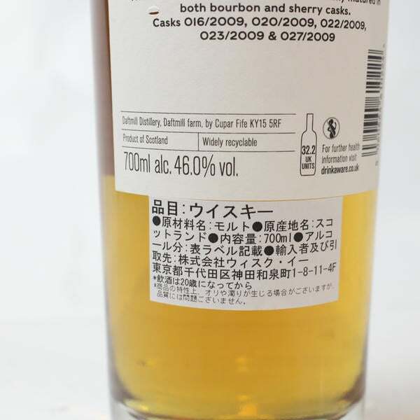 1 иен ~DAFTMILL(dafto Mill ) summer bachi Release 2009-2020 46% 700ml X25K120044