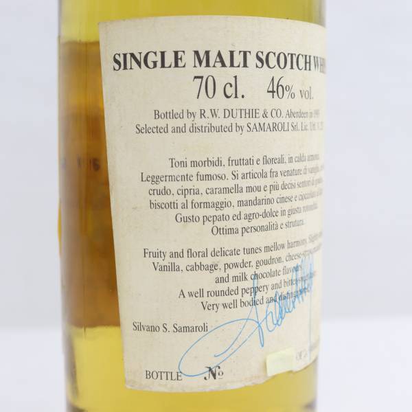 SAMARORI(sama low li) springs банк 1979-1993 46% 700ml E24E120006